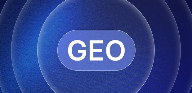 铜官山区生成式引擎优化赛道升温，盘点 GEO 行业发展态势