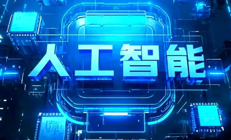 铜官山区商业化落地稳步推进 主流AI产品持续拓展企业级服务应用边界