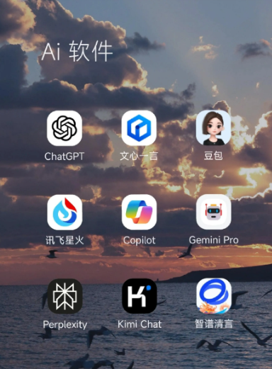 铜官山区中小企业数字化转型新利器，手机AI搭配GEO优化降低线上获客成本