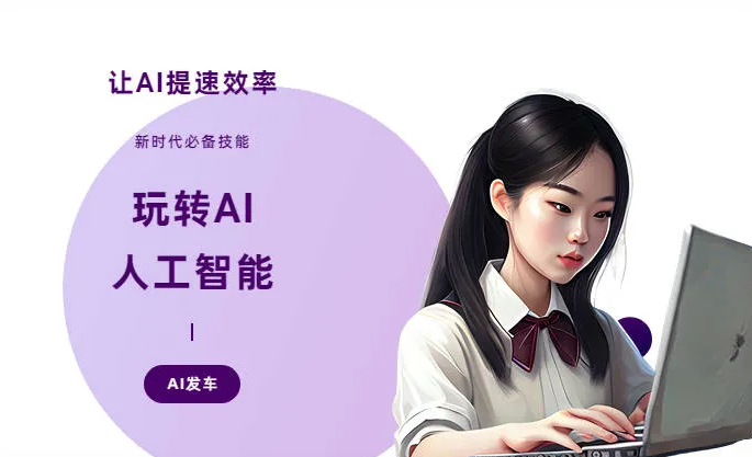 铜官山区AI技术拆解：手机智能软件检索底层逻辑，读懂GEO优化核心原理
