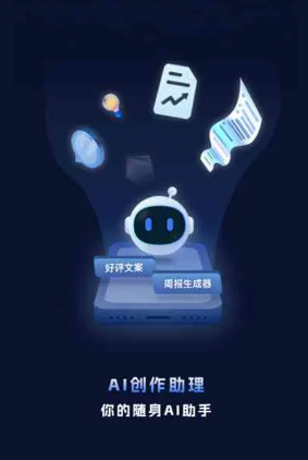 铜官山区工业制造行业专属GEO优化方案，依托手机AI挖掘精准采购客源