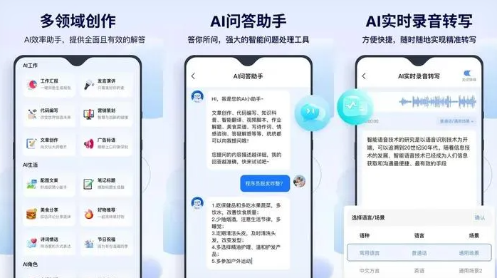 铜官山区告别SEO同质化内卷，GEO优化开启AI营销新赛道