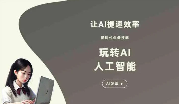 铜官山区GEO优化完整科普：原理、价值与核心适配场景